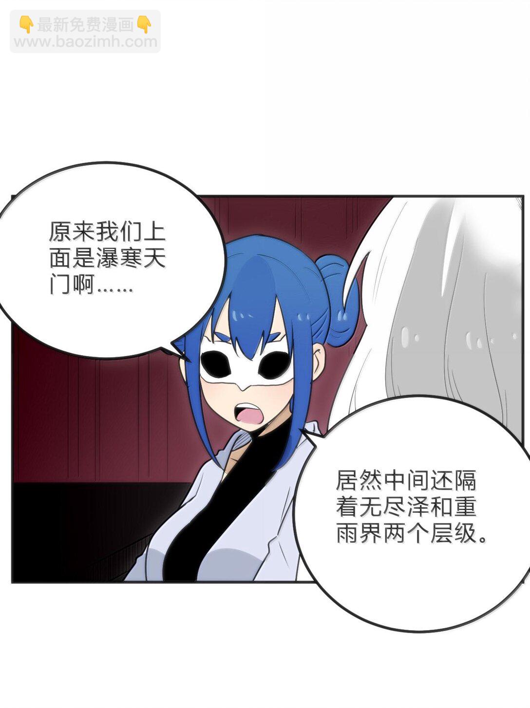 349 堕天契约？！(1/2)-第350话