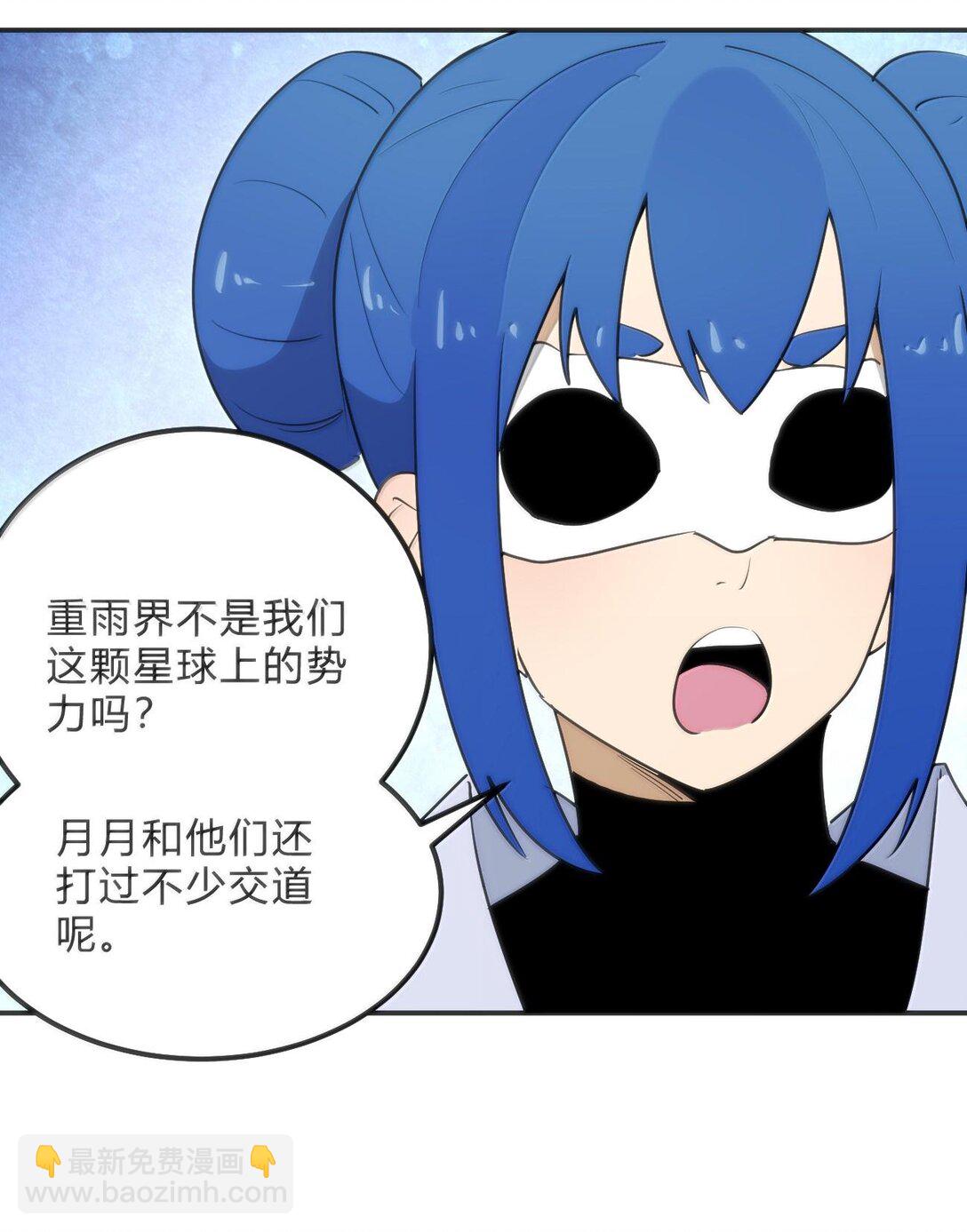 349 堕天契约？！(1/2)-第350话