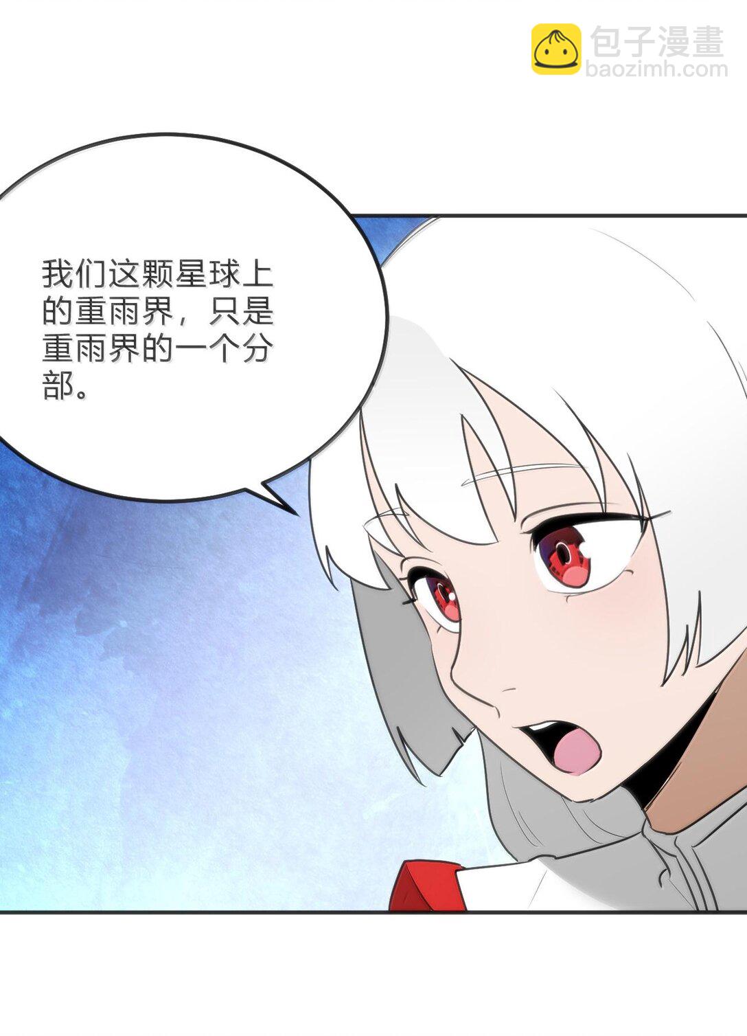 349 堕天契约？！(1/2)-第350话