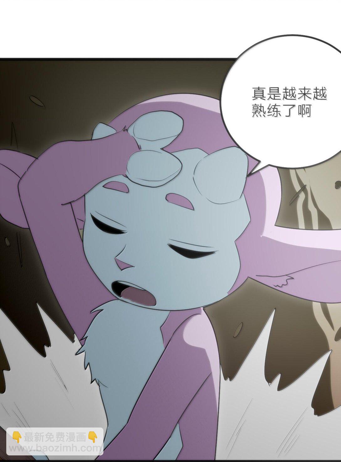 349 堕天契约？！(1/2)-第350话