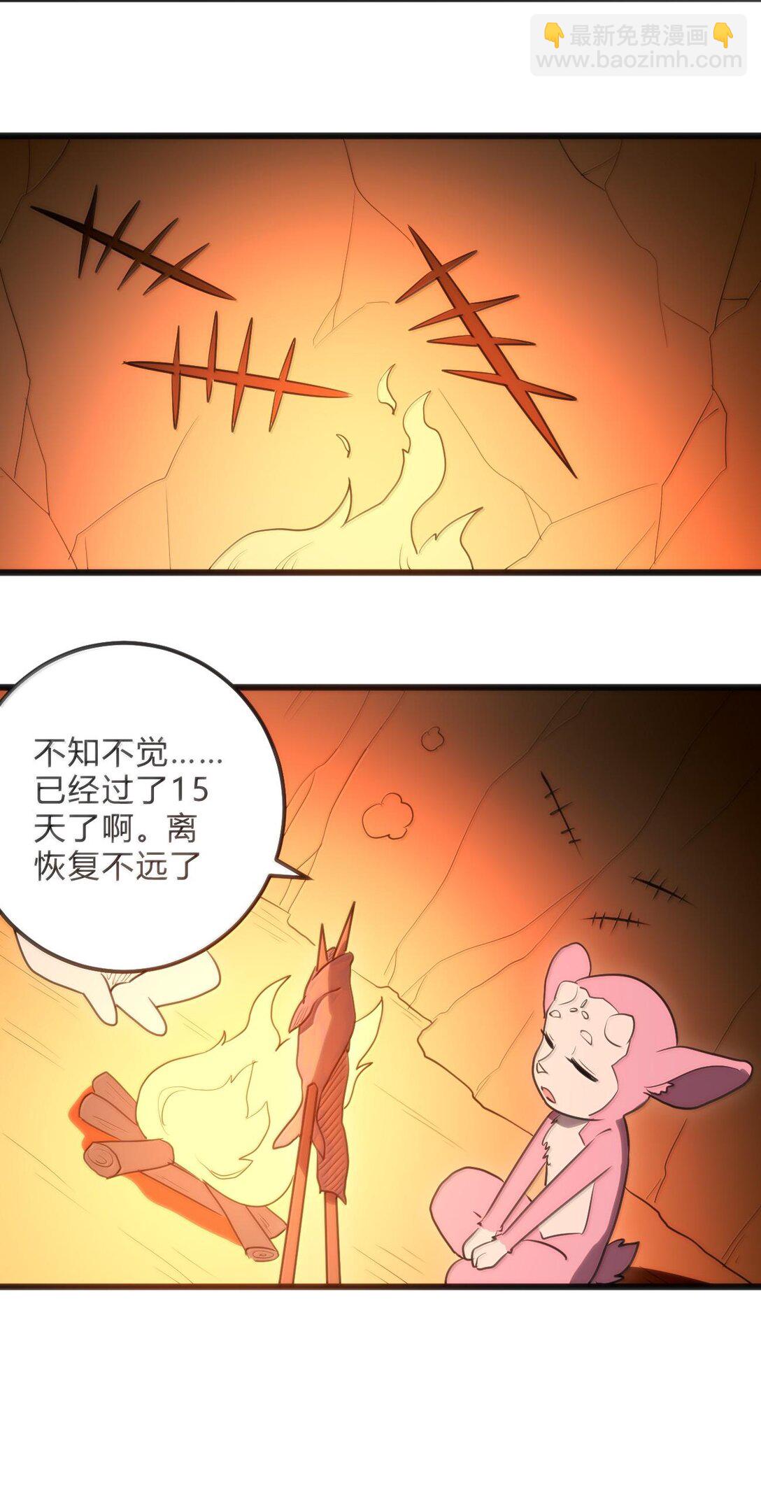 349 堕天契约？！(1/2)-第350话