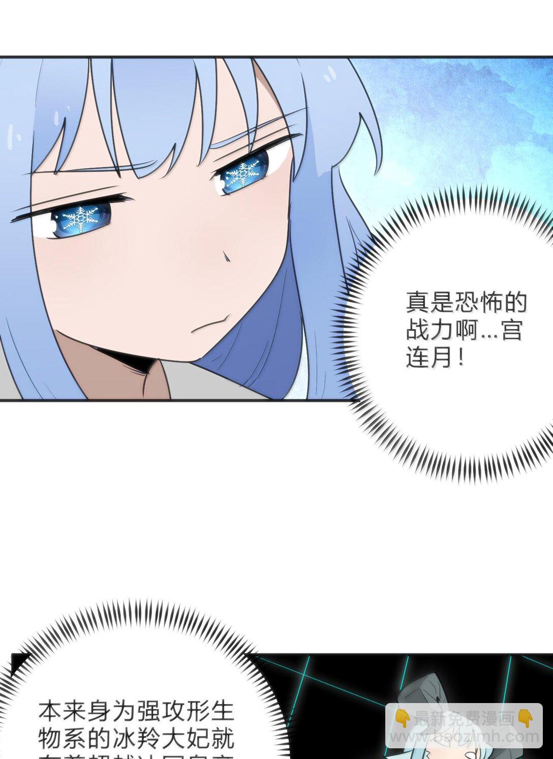 349 堕天契约？！(1/2)-第350话