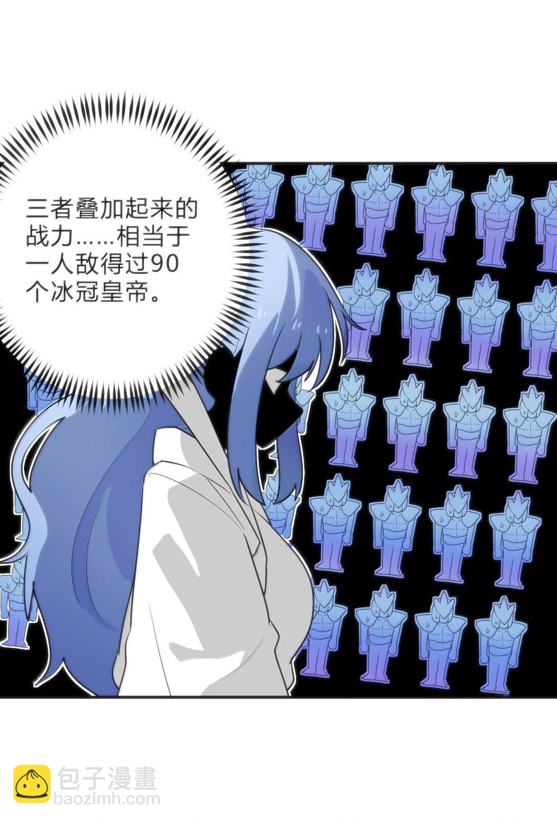 349 堕天契约？！(1/2)-第350话