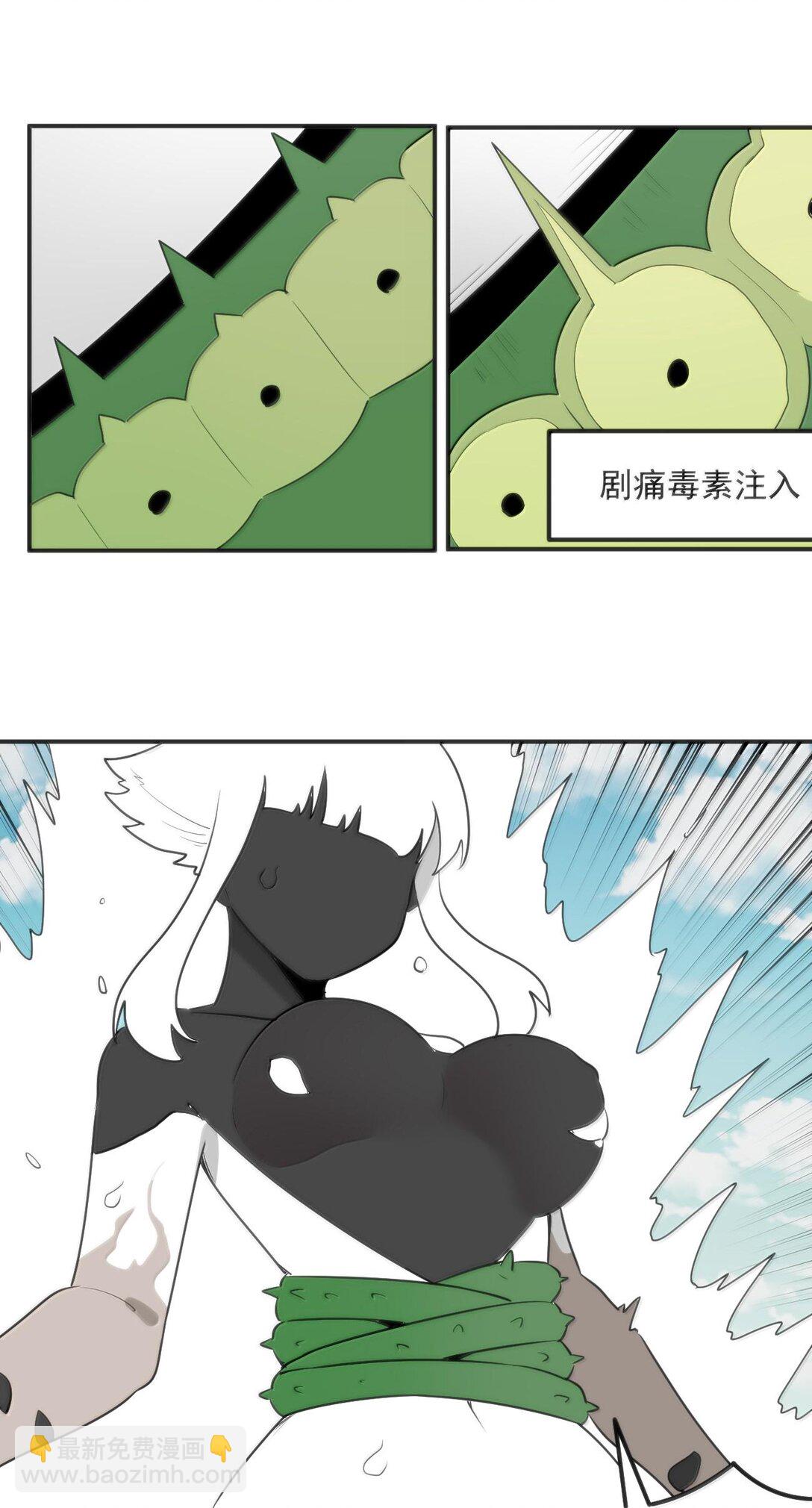 351 野蛮生长-第352话