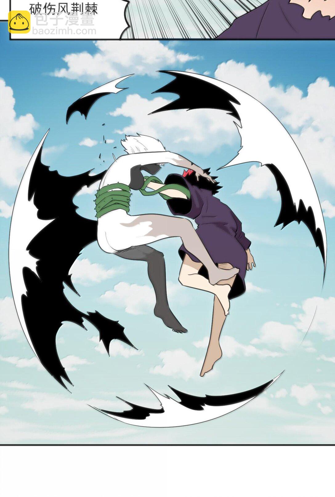 351 野蛮生长-第352话