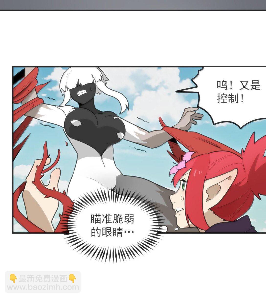 351 野蛮生长-第352话