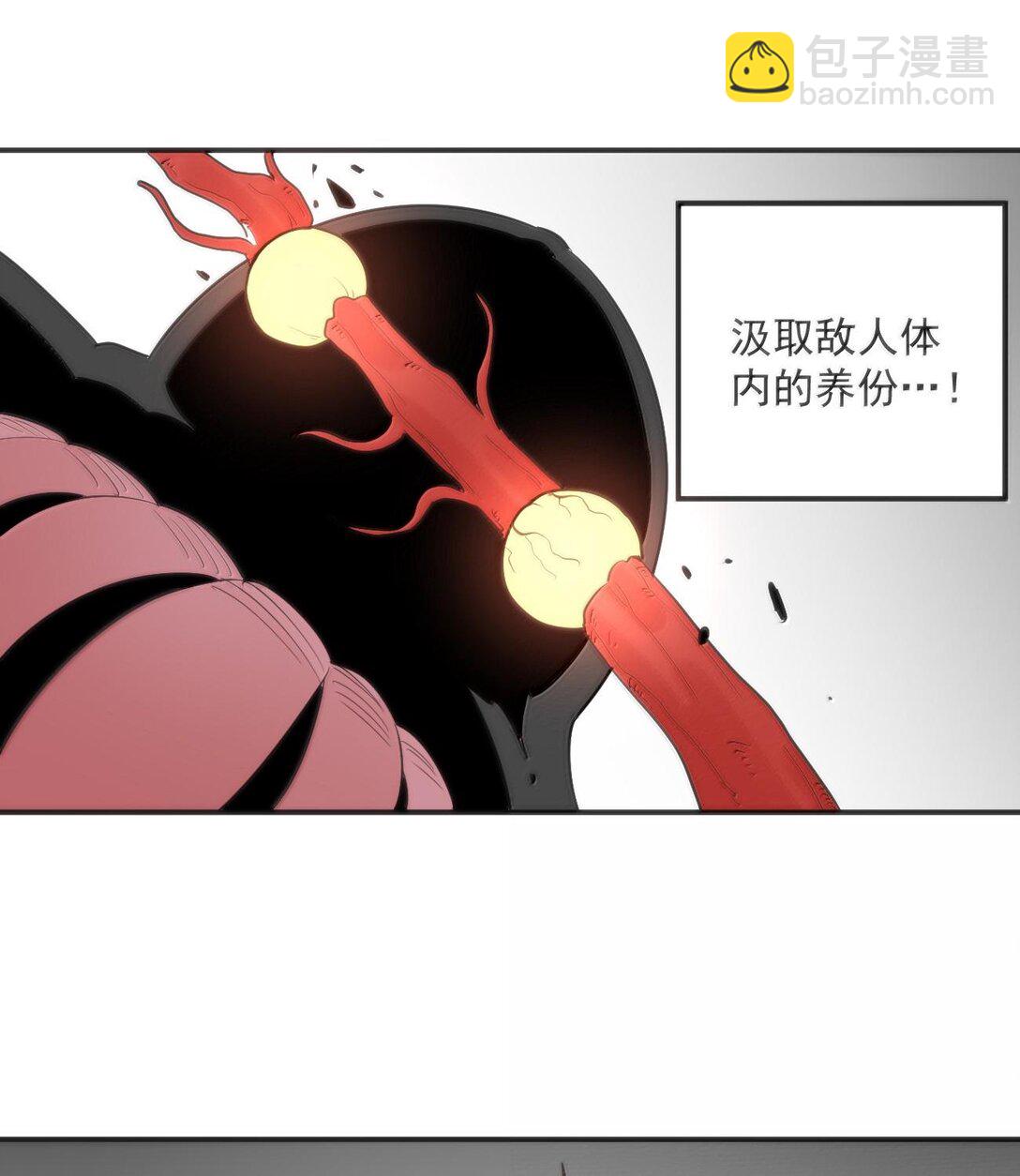 351 野蛮生长-第352话