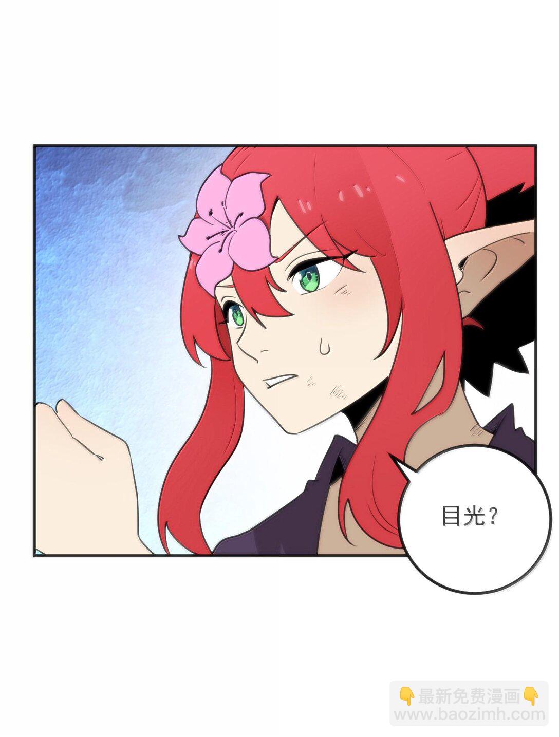351 野蛮生长-第352话