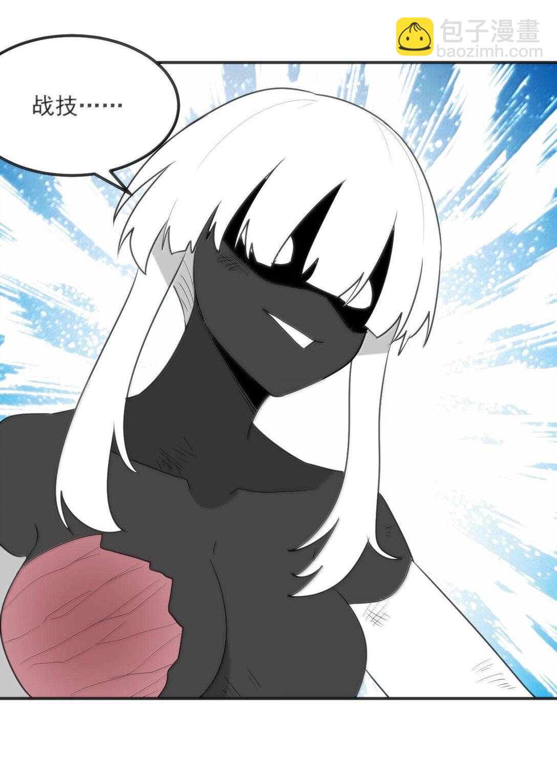 351 野蛮生长-第352话