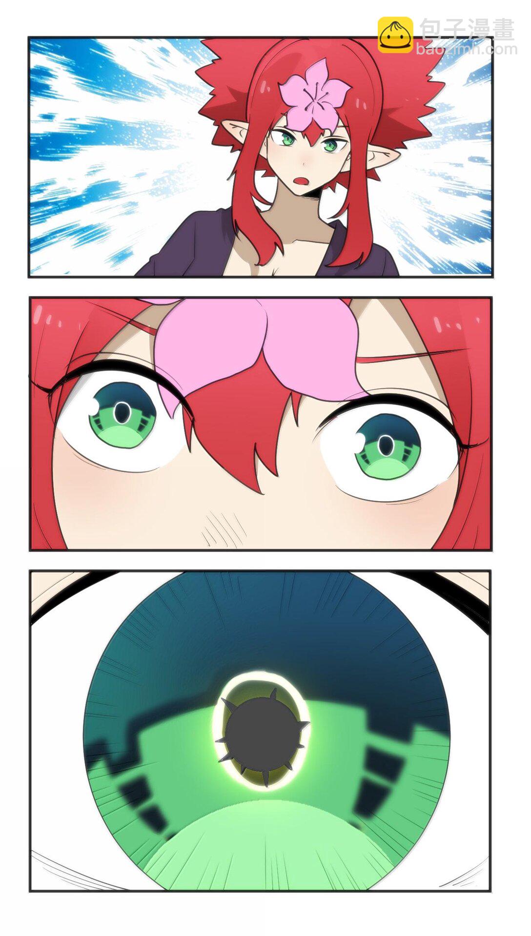 351 野蛮生长-第352话