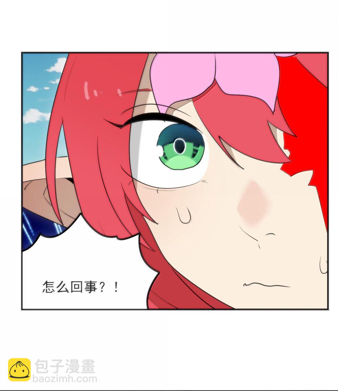351 野蛮生长-第352话