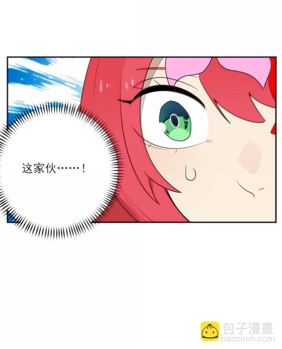 351 野蛮生长-第352话