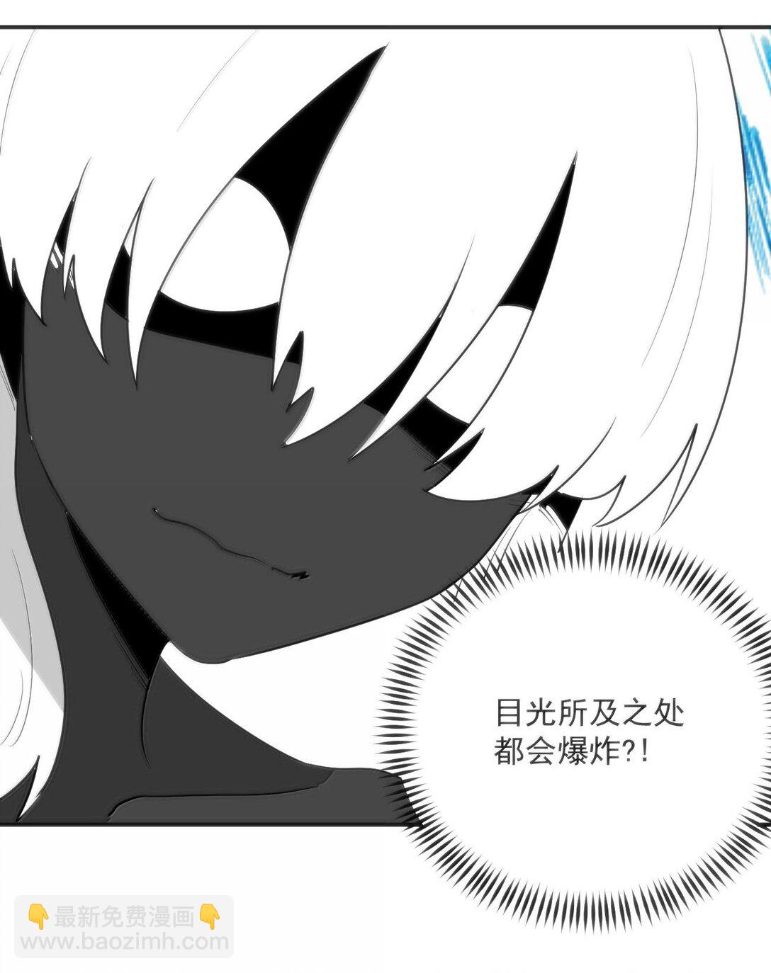 351 野蛮生长-第352话