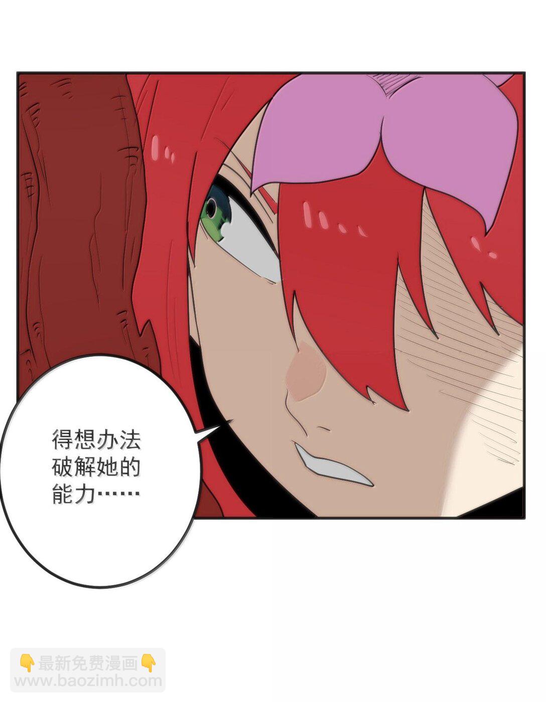 351 野蛮生长-第352话