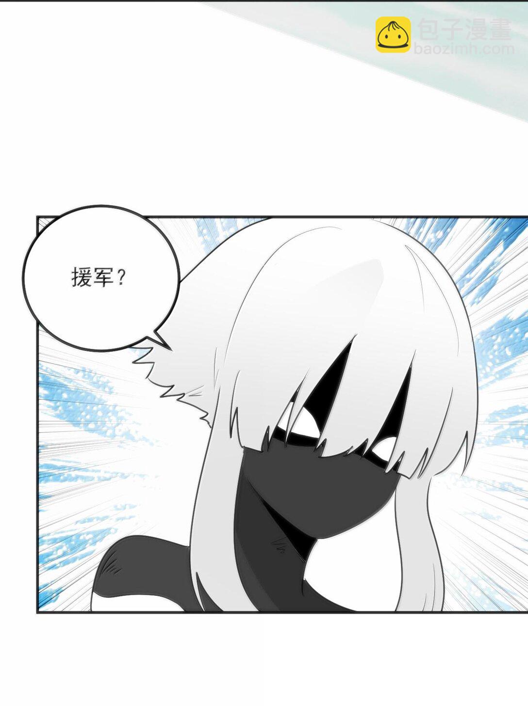 351 野蛮生长-第352话