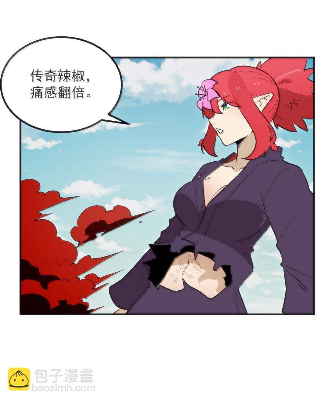 351 野蛮生长-第352话