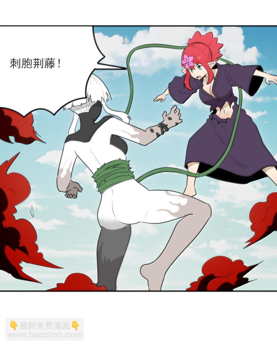 351 野蛮生长-第352话