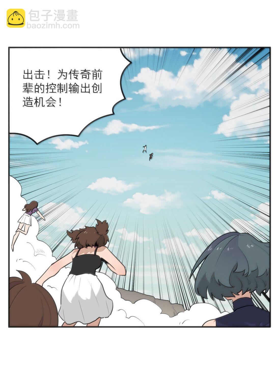 353 大海无量！-第354话