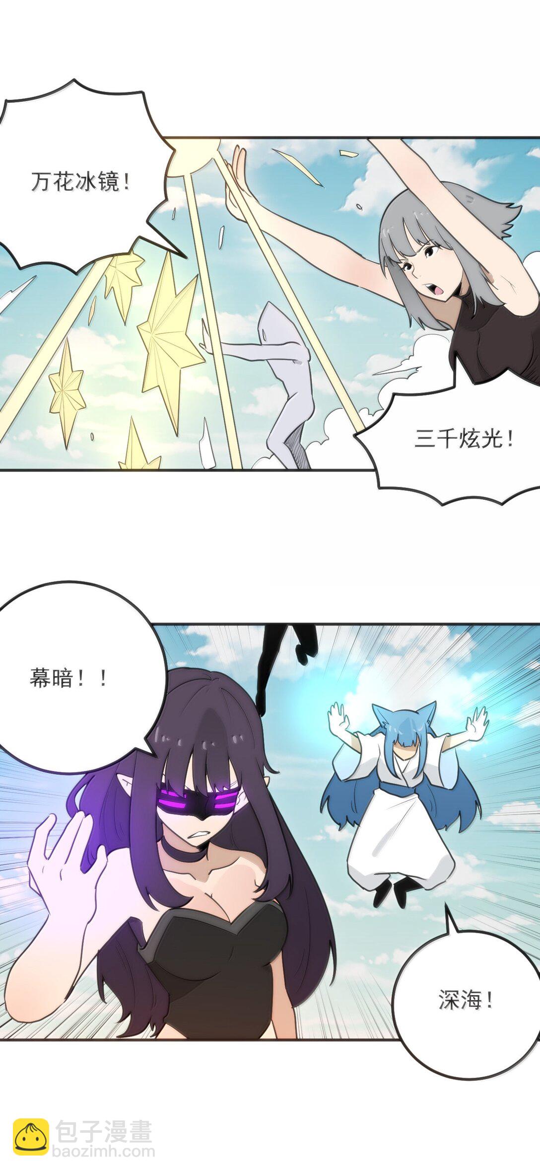 353 大海无量！-第354话