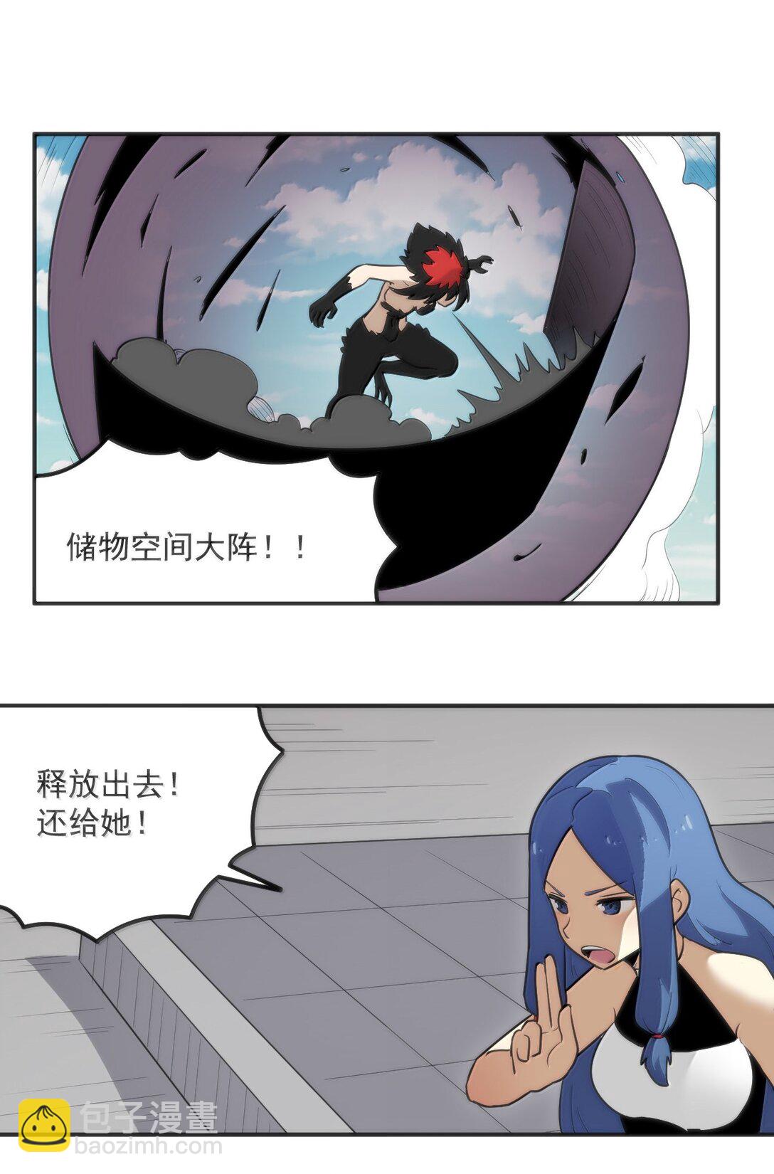 353 大海无量！-第354话