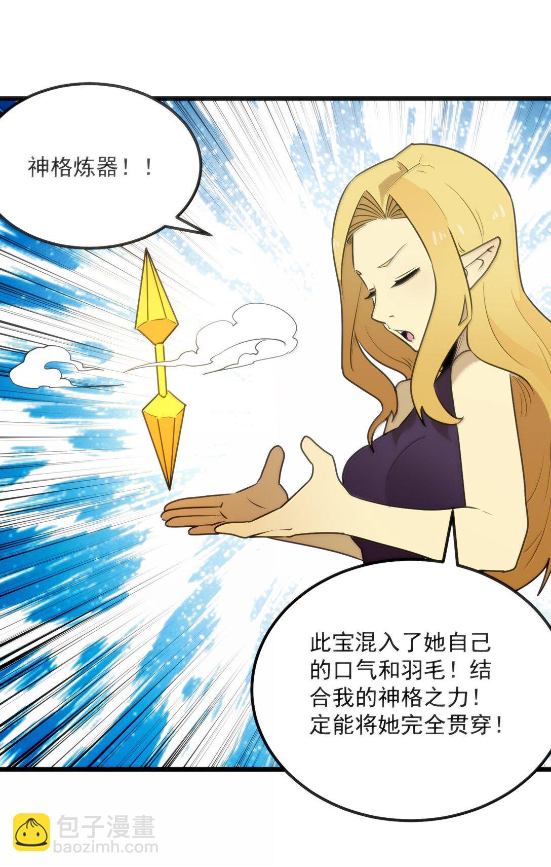 353 大海无量！-第354话