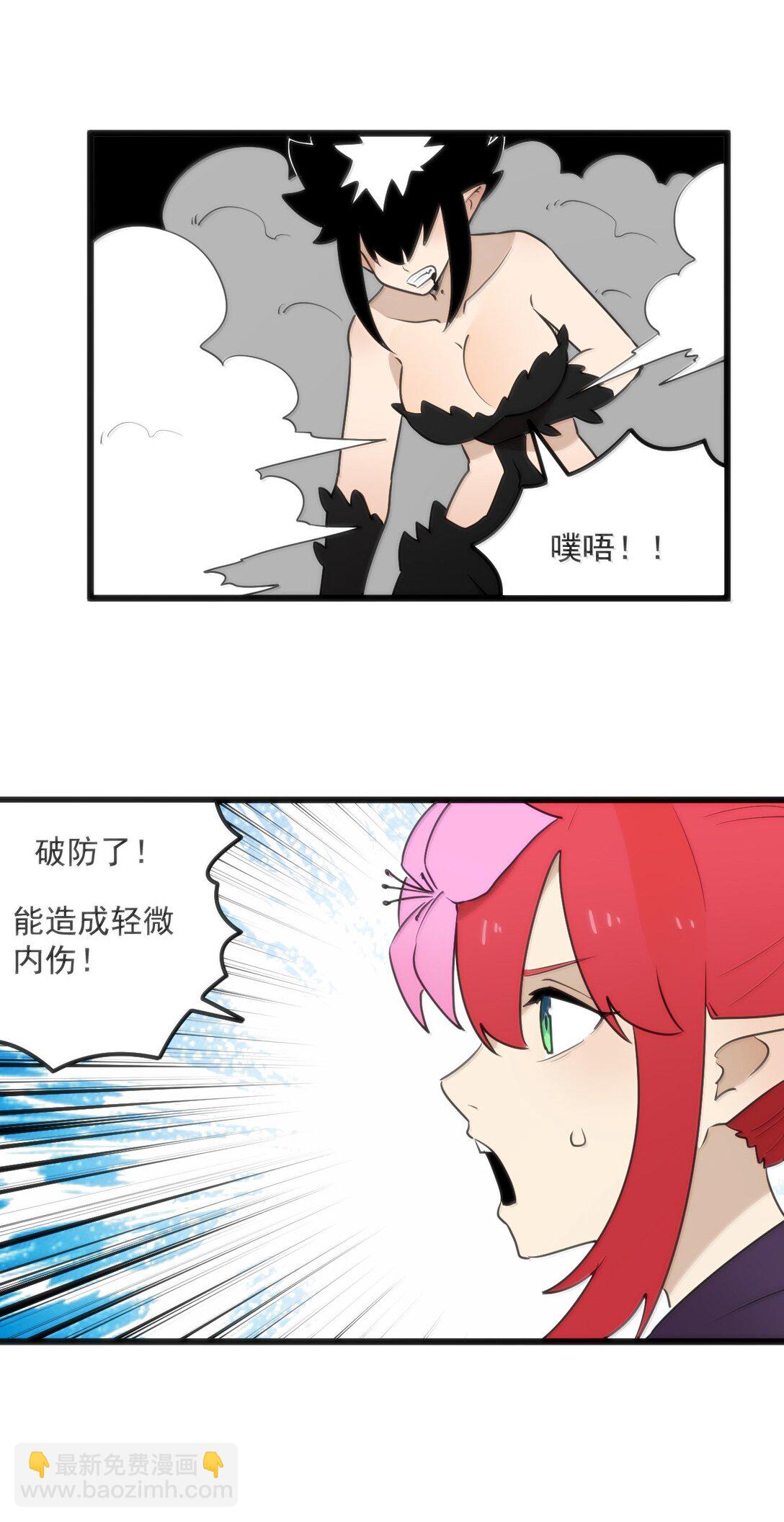 353 大海无量！-第354话