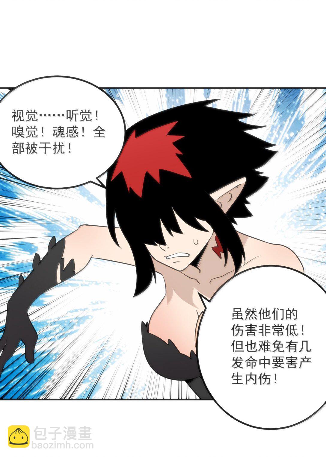 353 大海无量！-第354话