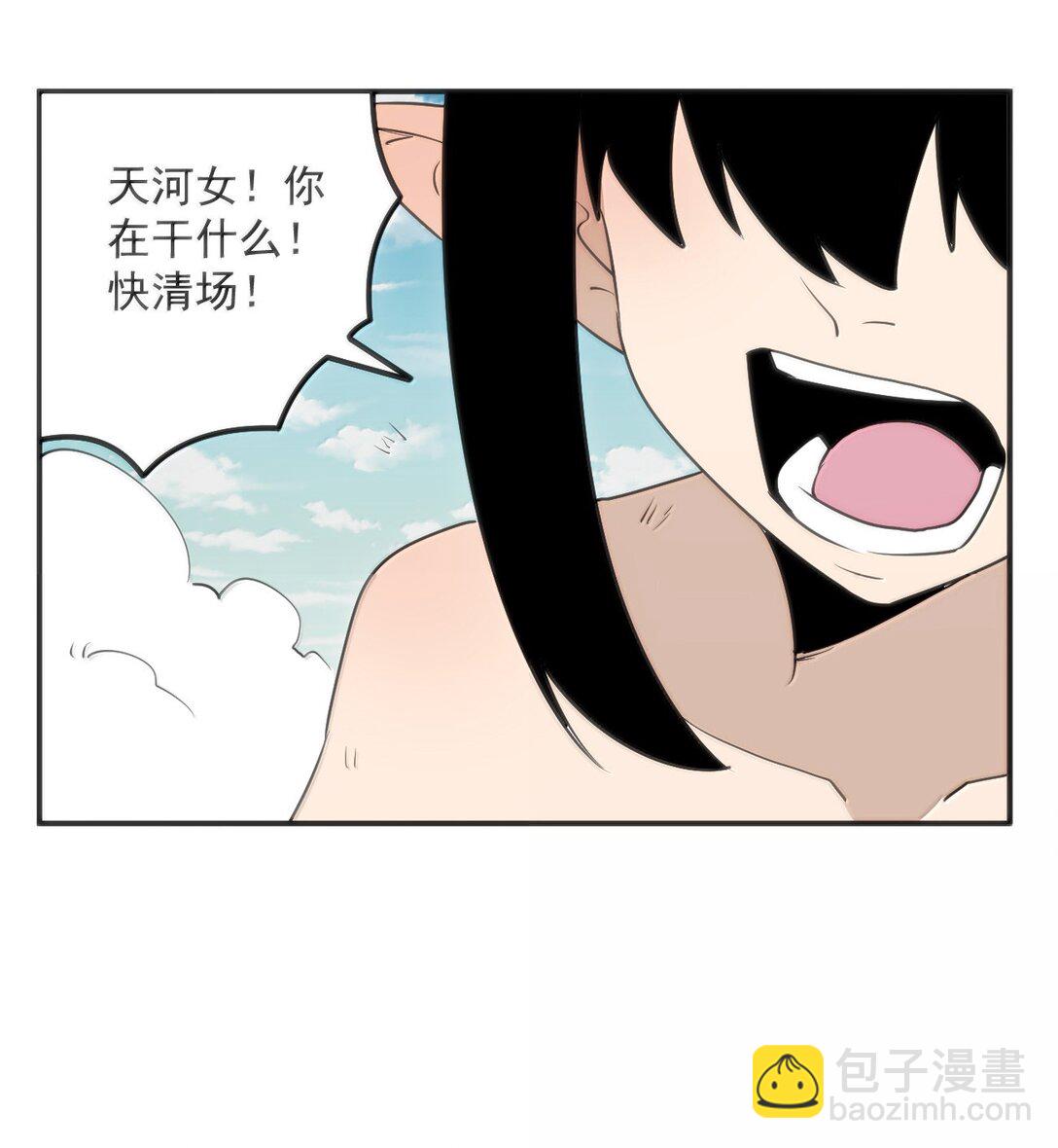 353 大海无量！-第354话