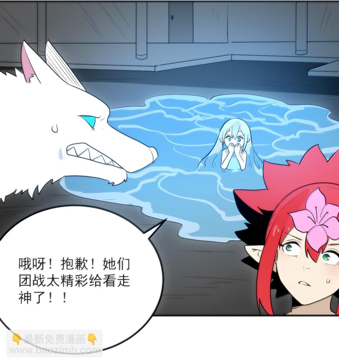 353 大海无量！-第354话