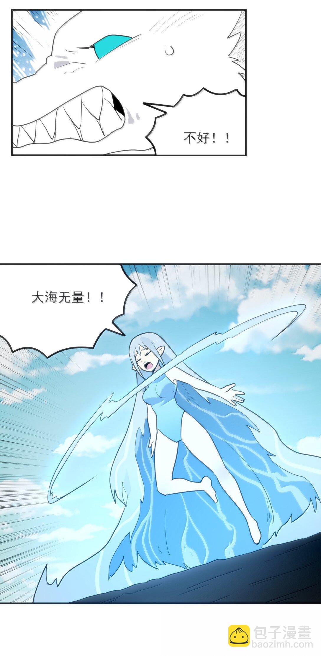 353 大海无量！-第354话