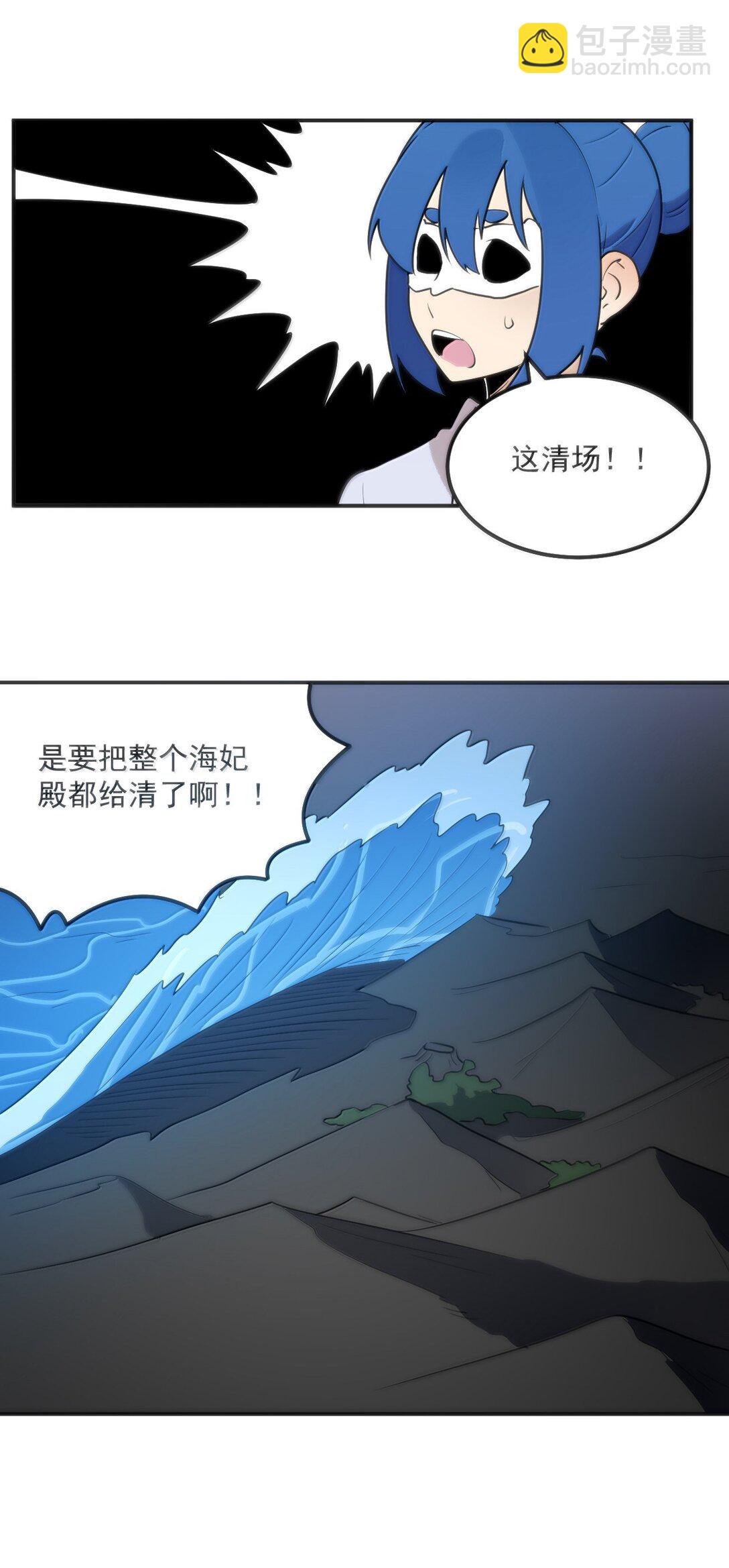 353 大海无量！-第354话