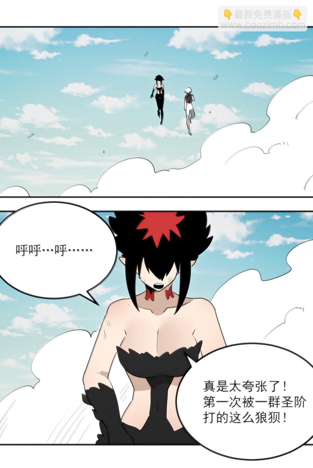 353 大海无量！-第354话
