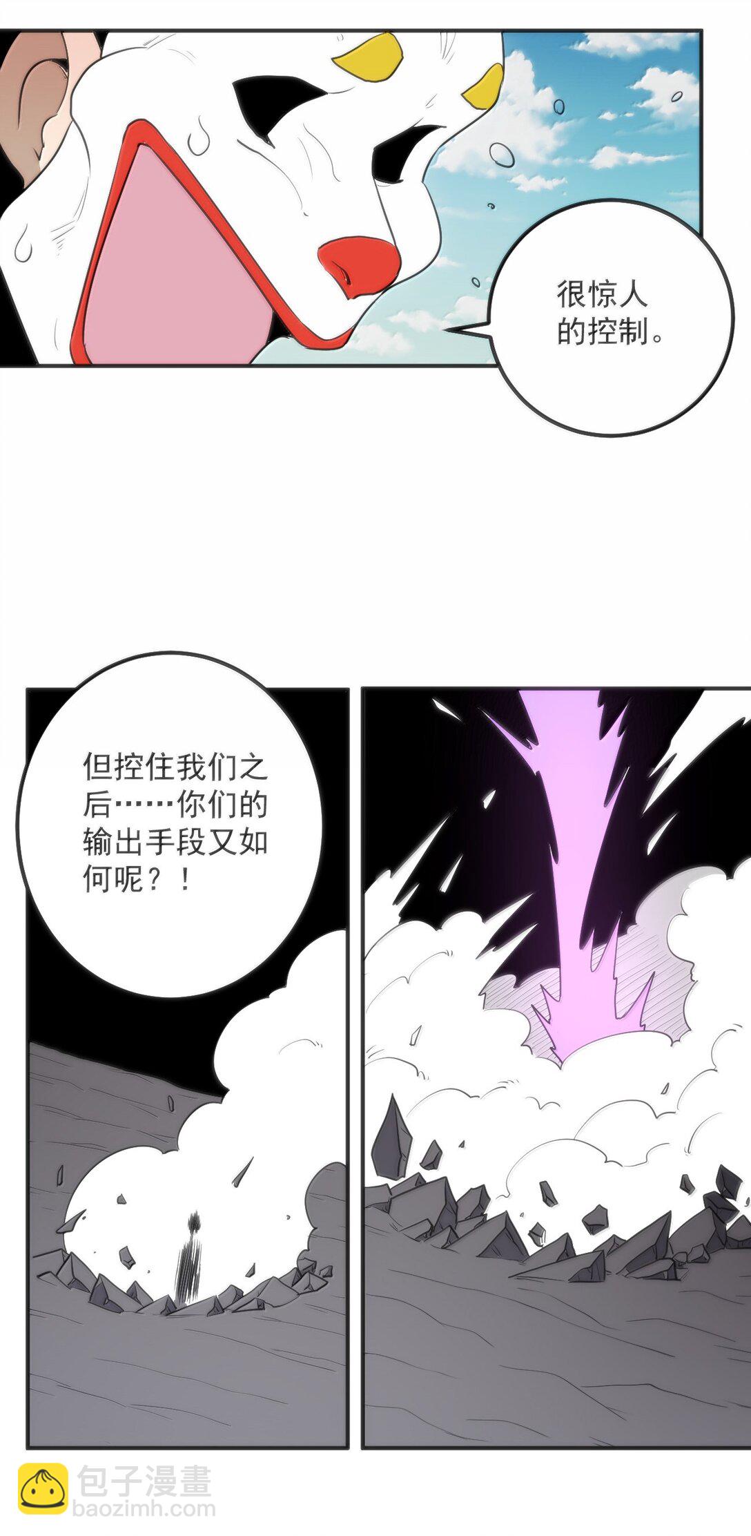 353 大海无量！-第354话