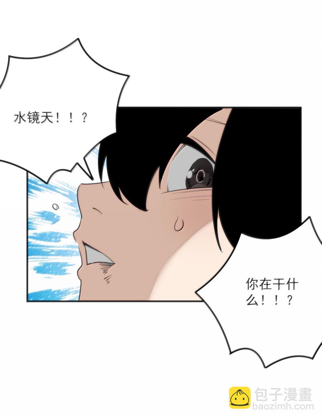 353 大海无量！-第354话