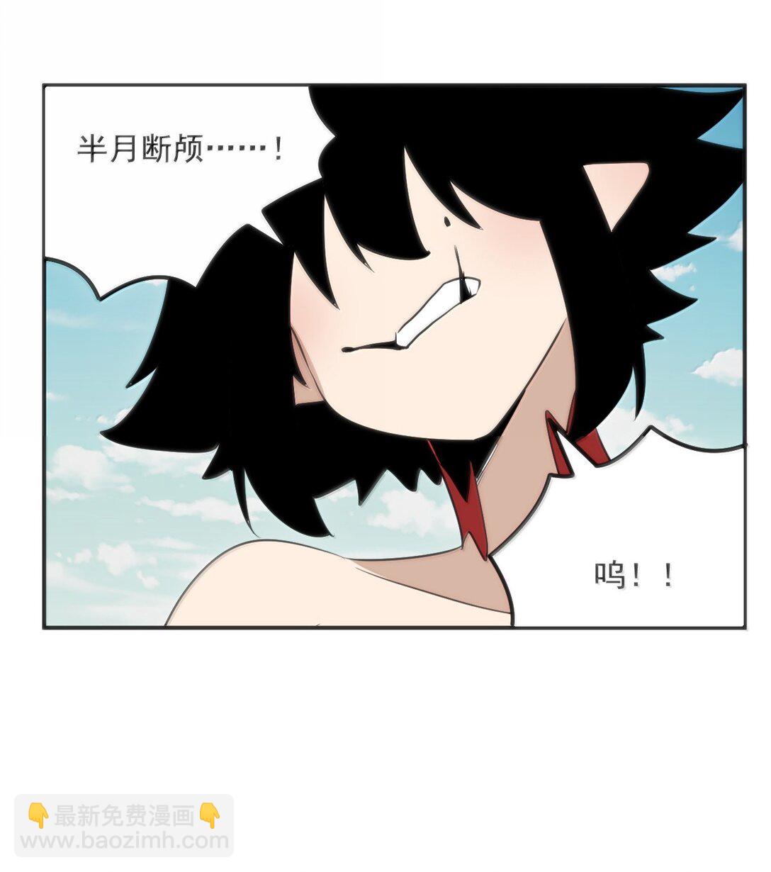 353 大海无量！-第354话