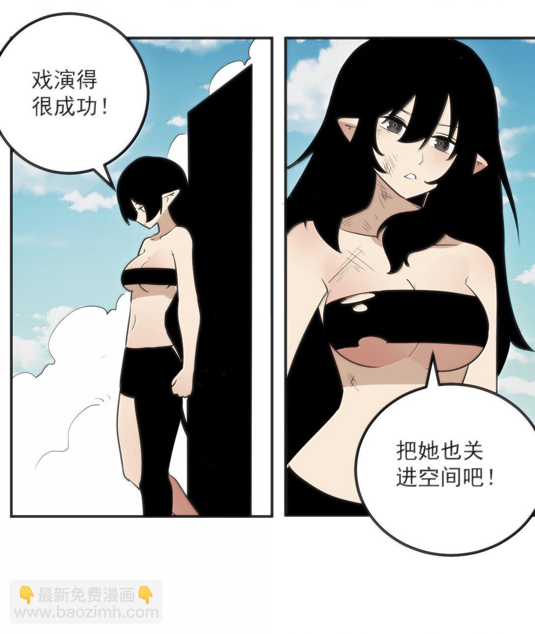 353 大海无量！-第354话