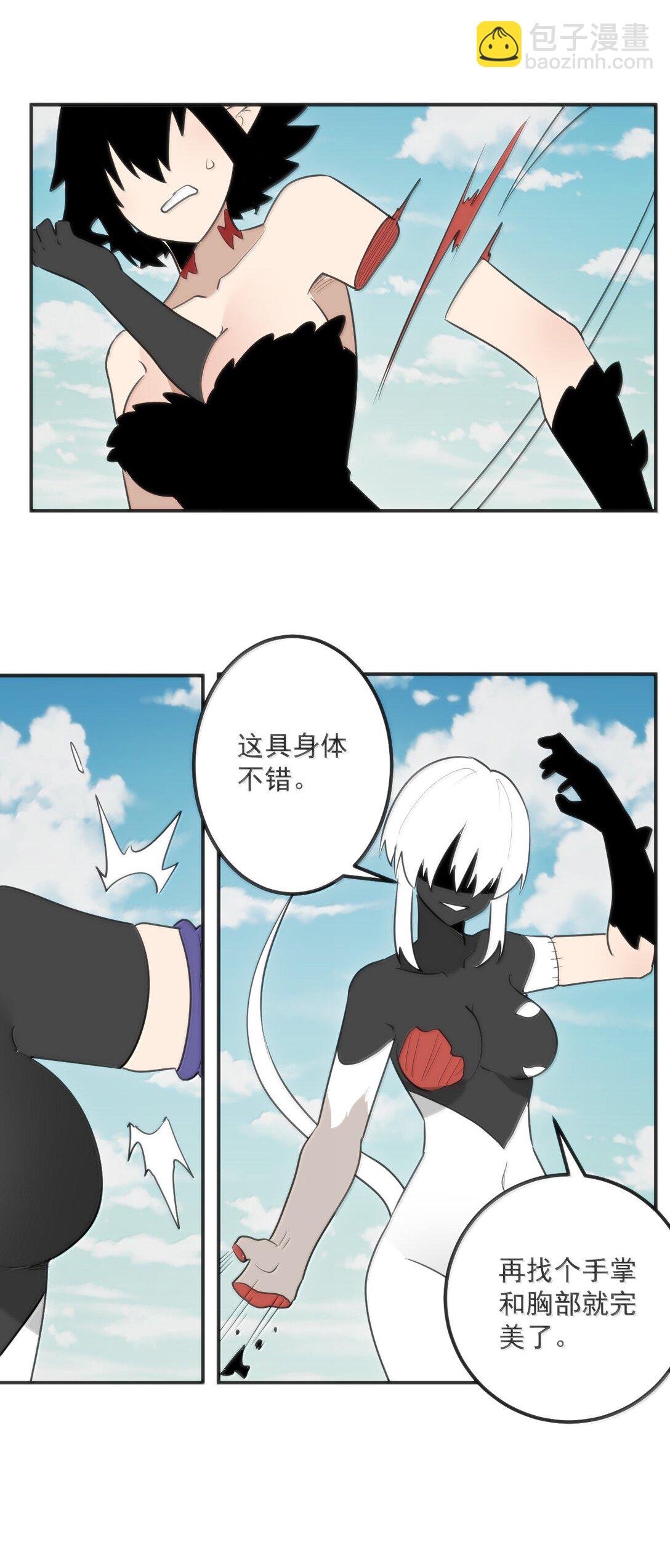 353 大海无量！-第354话