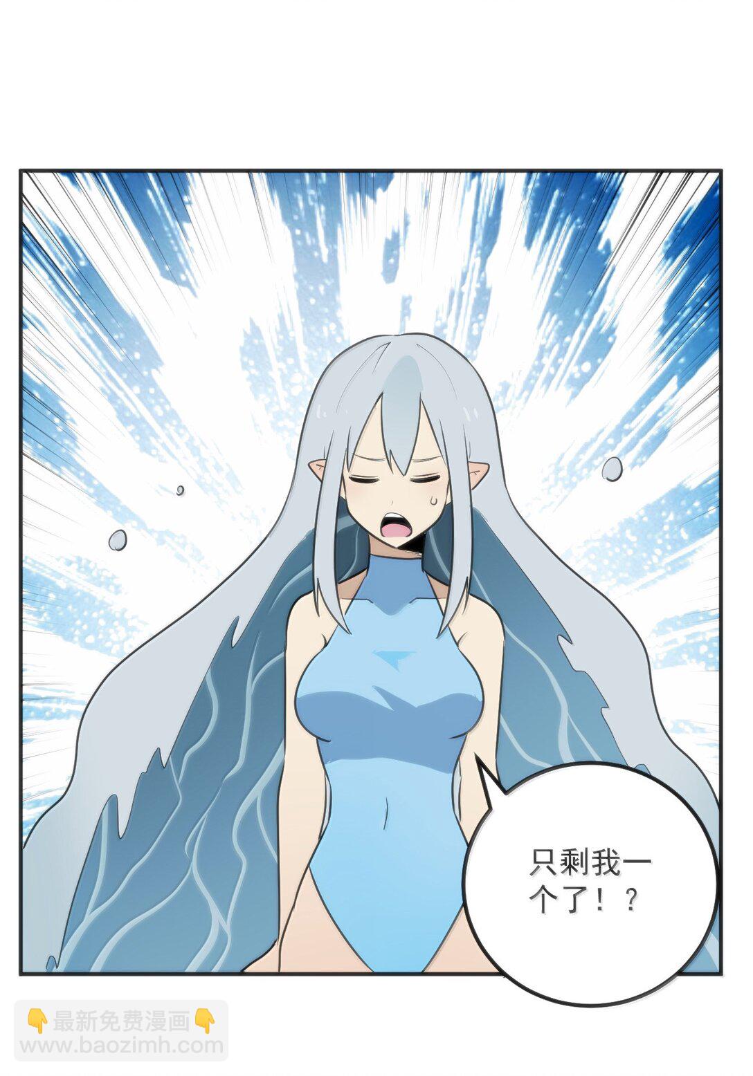 353 大海无量！-第354话