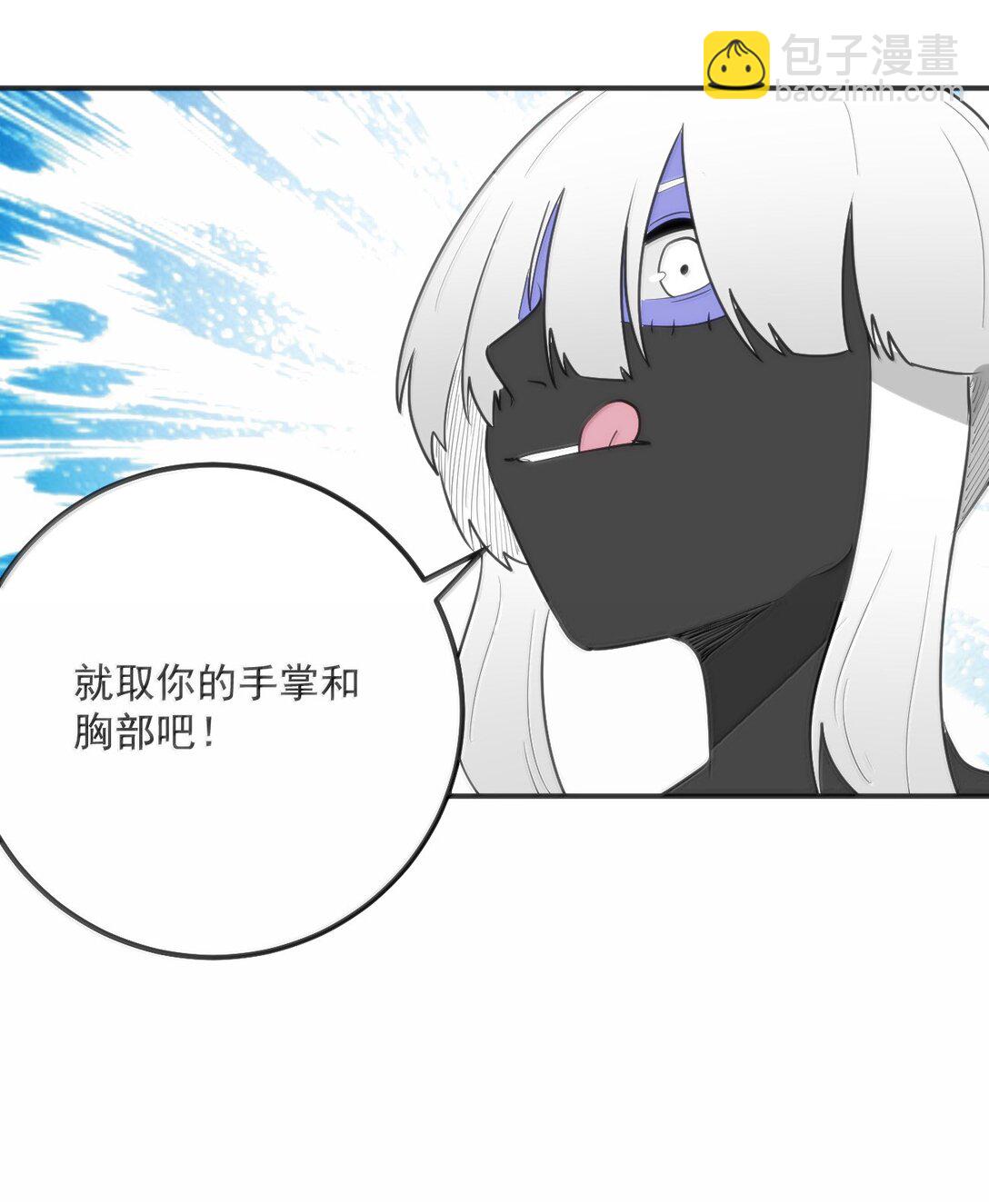 353 大海无量！-第354话