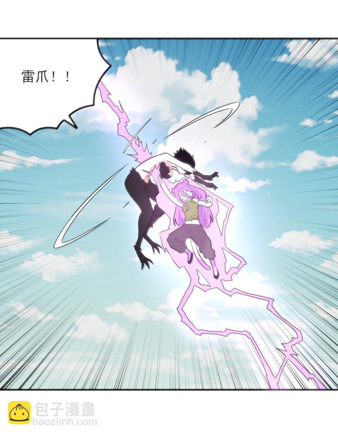 353 大海无量！-第354话