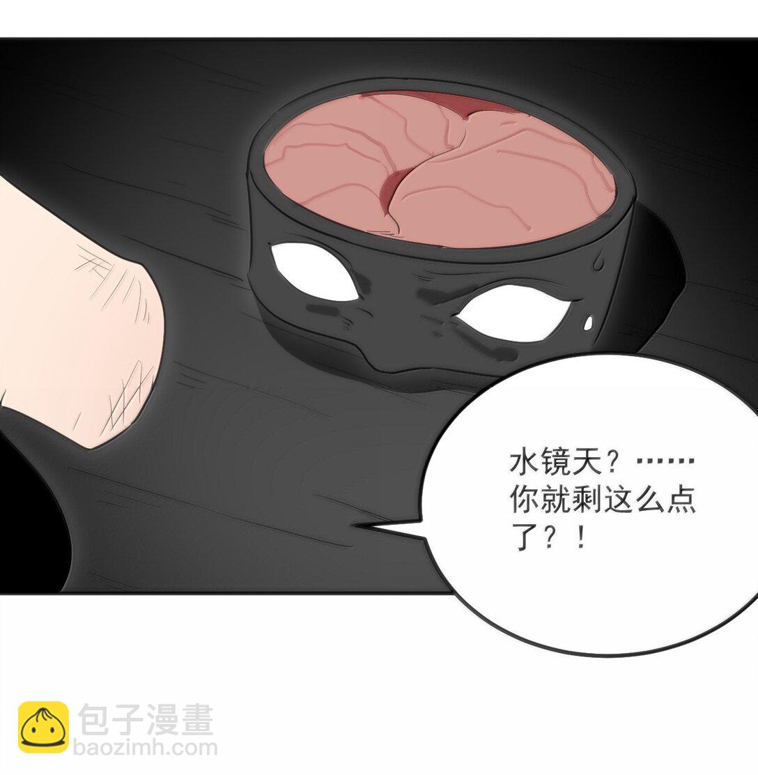 353 大海无量！-第354话
