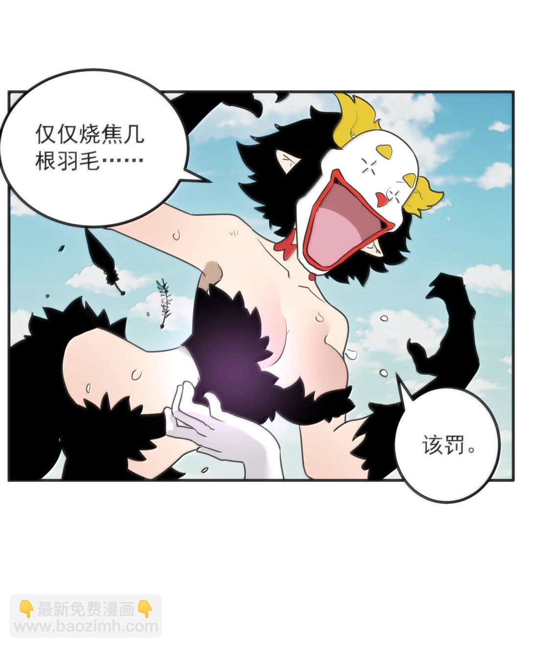 353 大海无量！-第354话