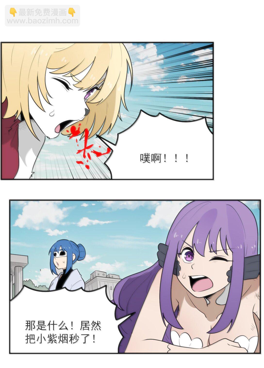 353 大海无量！-第354话