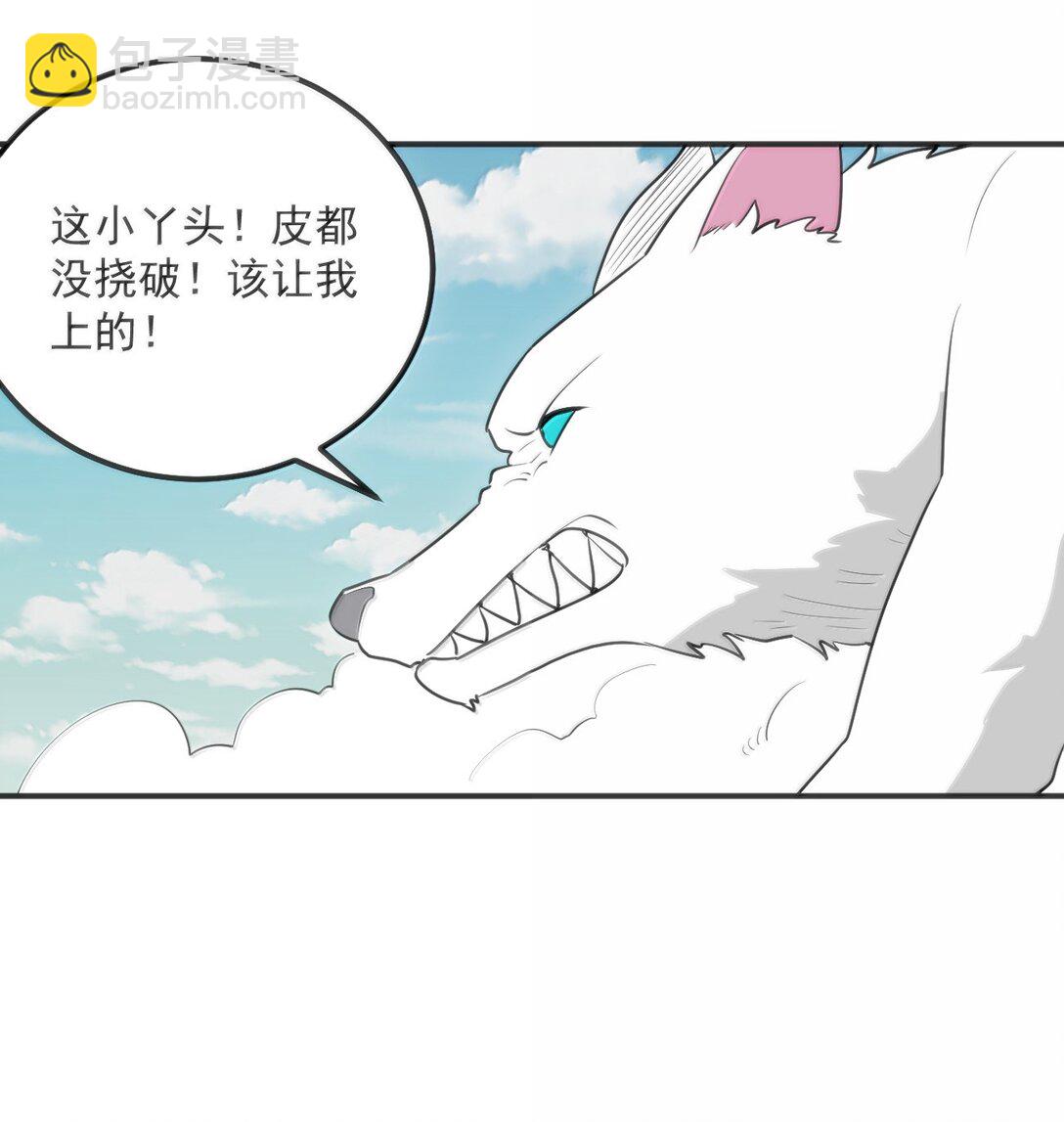 353 大海无量！-第354话