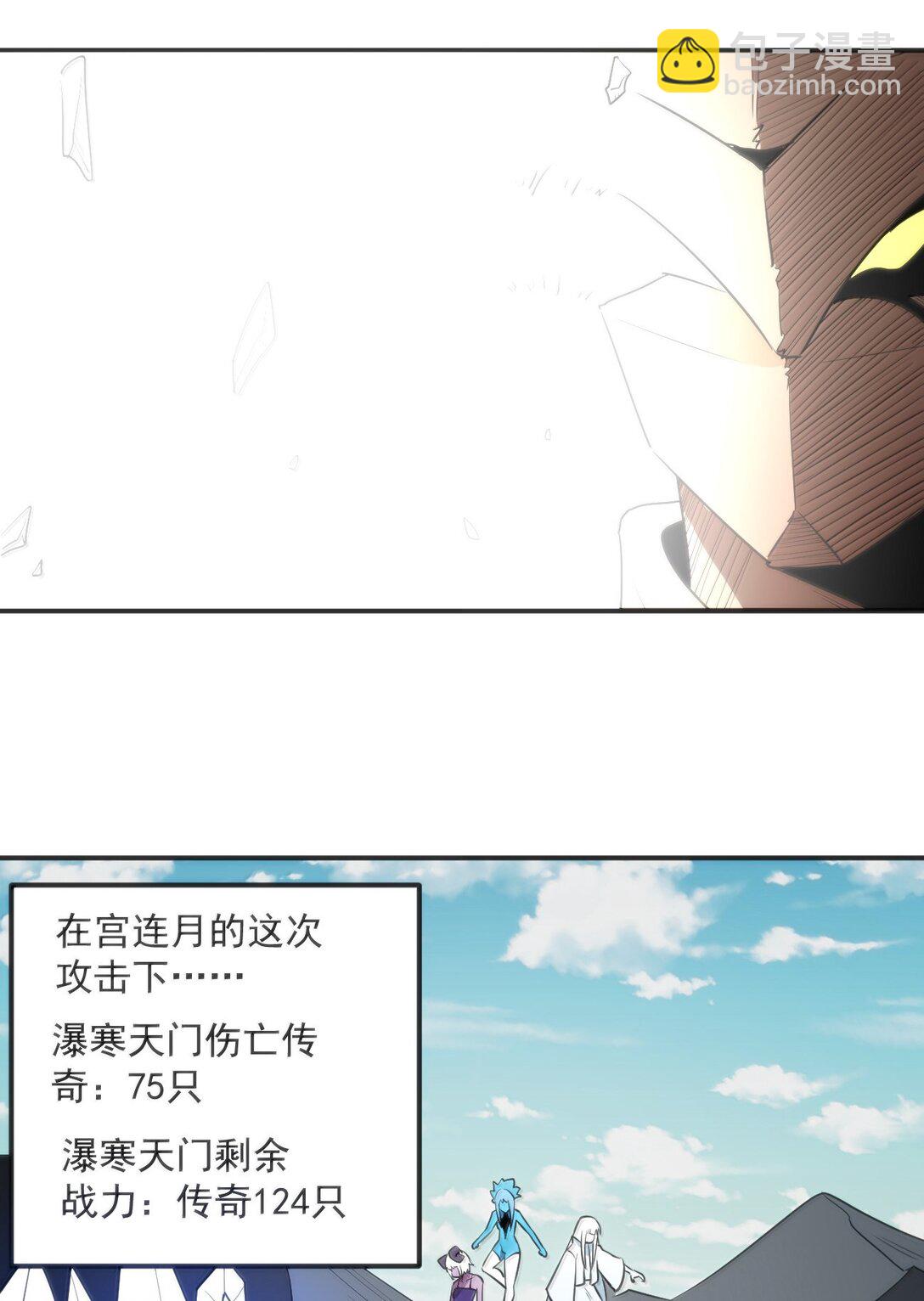 355 履行诺言-第356话