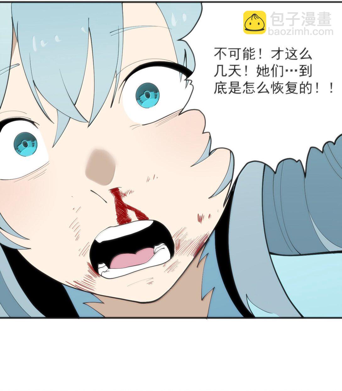 355 履行诺言-第356话