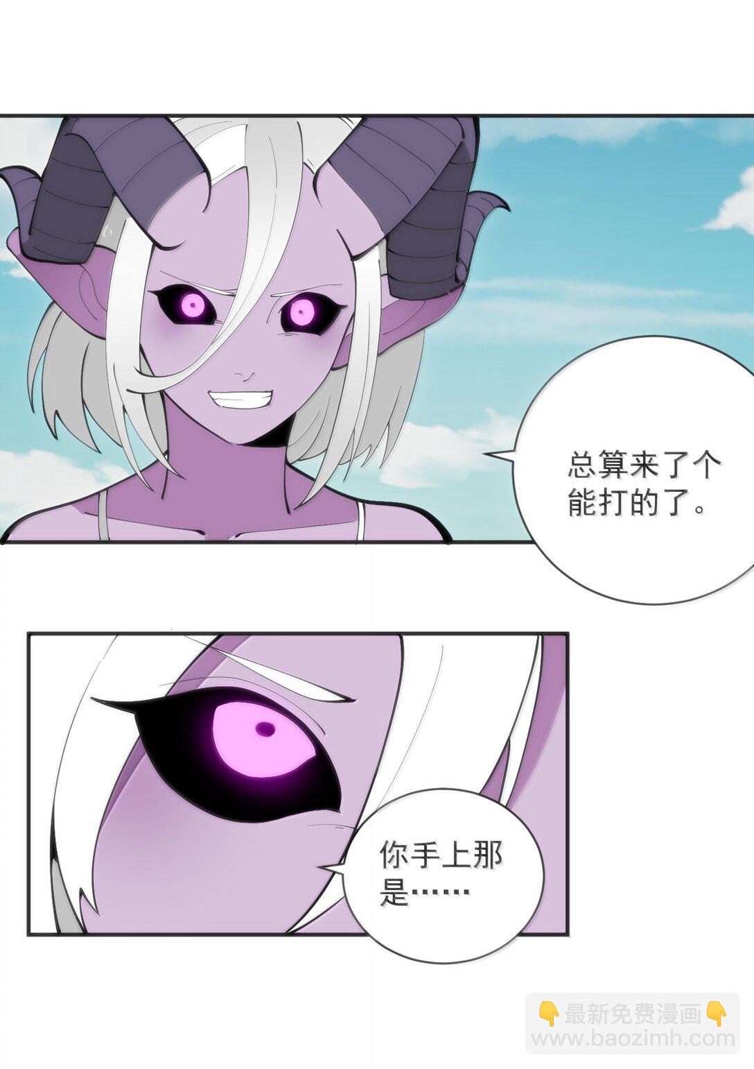 355 履行诺言-第356话
