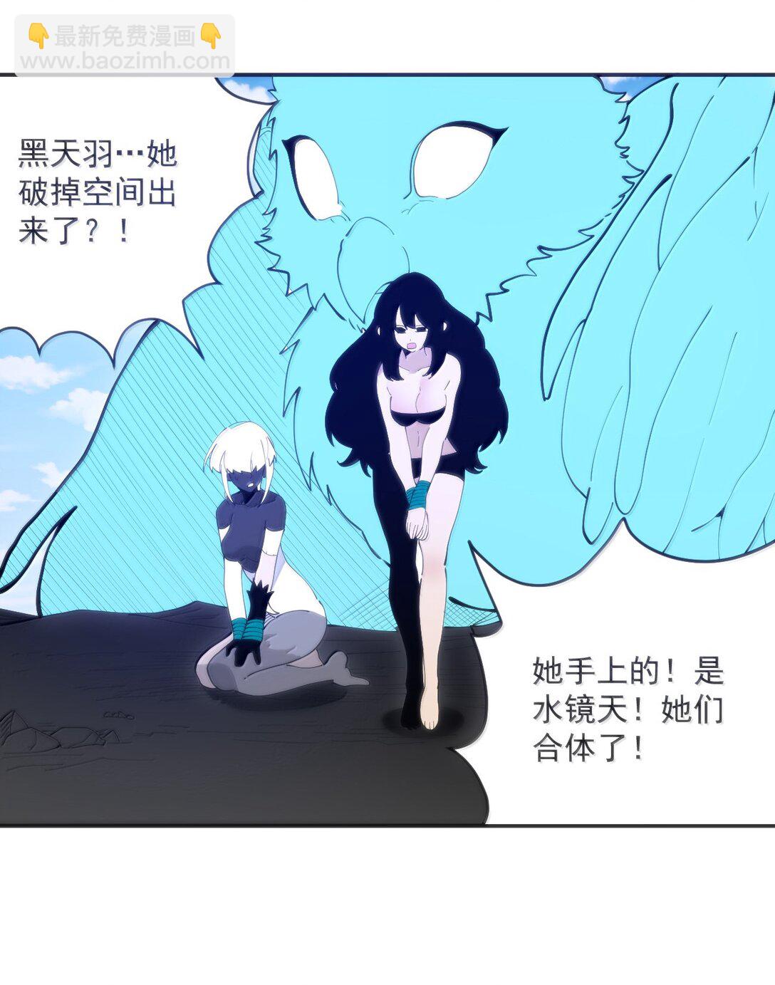 355 履行诺言-第356话