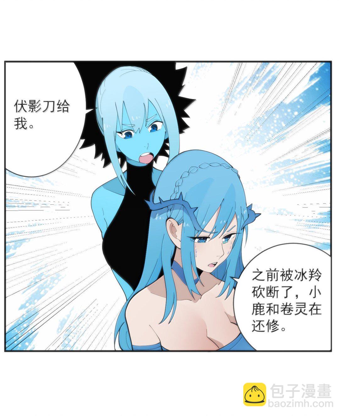 355 履行诺言-第356话