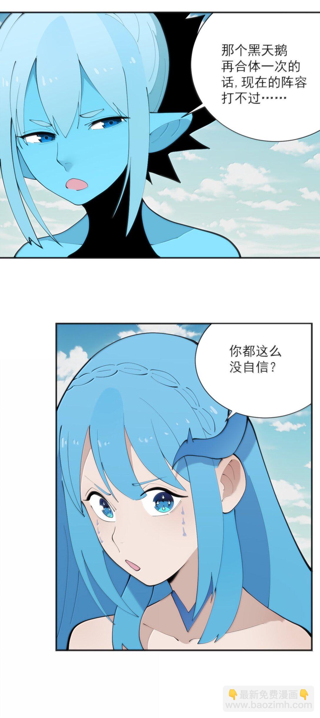 355 履行诺言-第356话
